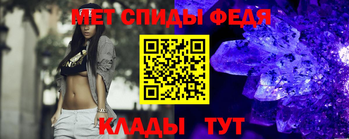 АМФ 97%  Вход с VPN  АМФЕТАМИН  Чебоксары 