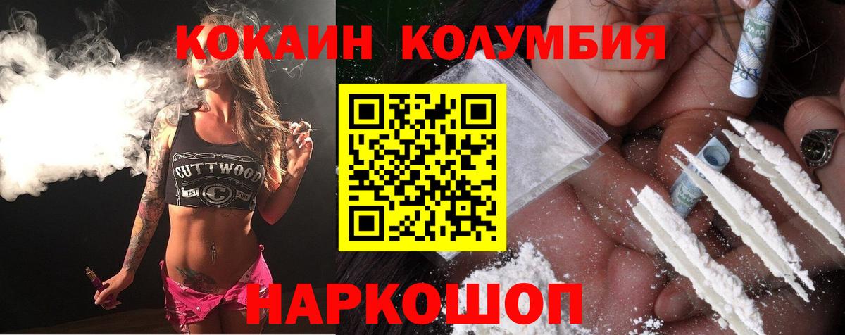 Чебоксары  Cocaine  Cocaine Перу  Вход с VPN  Кокаин Боливия 