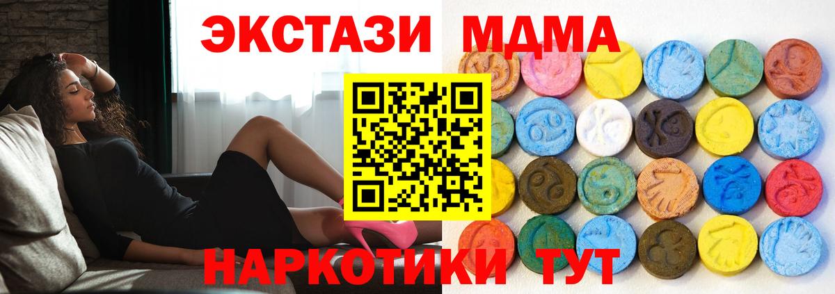 Экстази 99%  Экстази louis Vuitton  закладки  Ecstasy  Чебоксары  Вход с VPN 