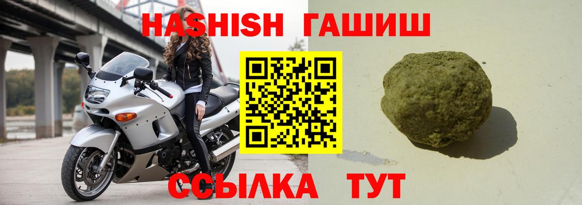 Гашиш хэш Чебоксары