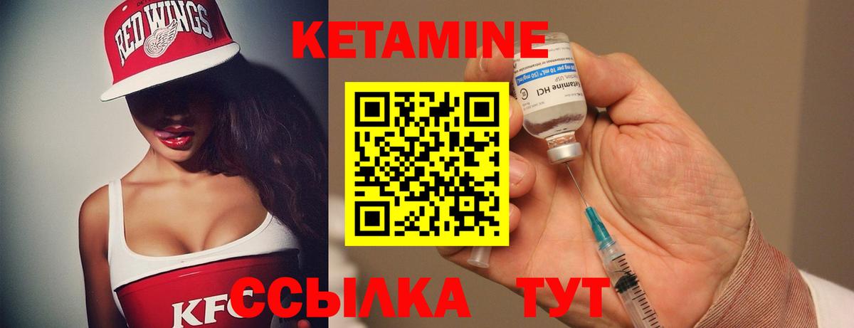 КЕТАМИН ketamine  Кетамин VHQ  Чебоксары  Вход с VPN 