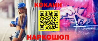 кокс Кинель
