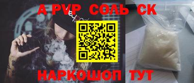 СК Кимры