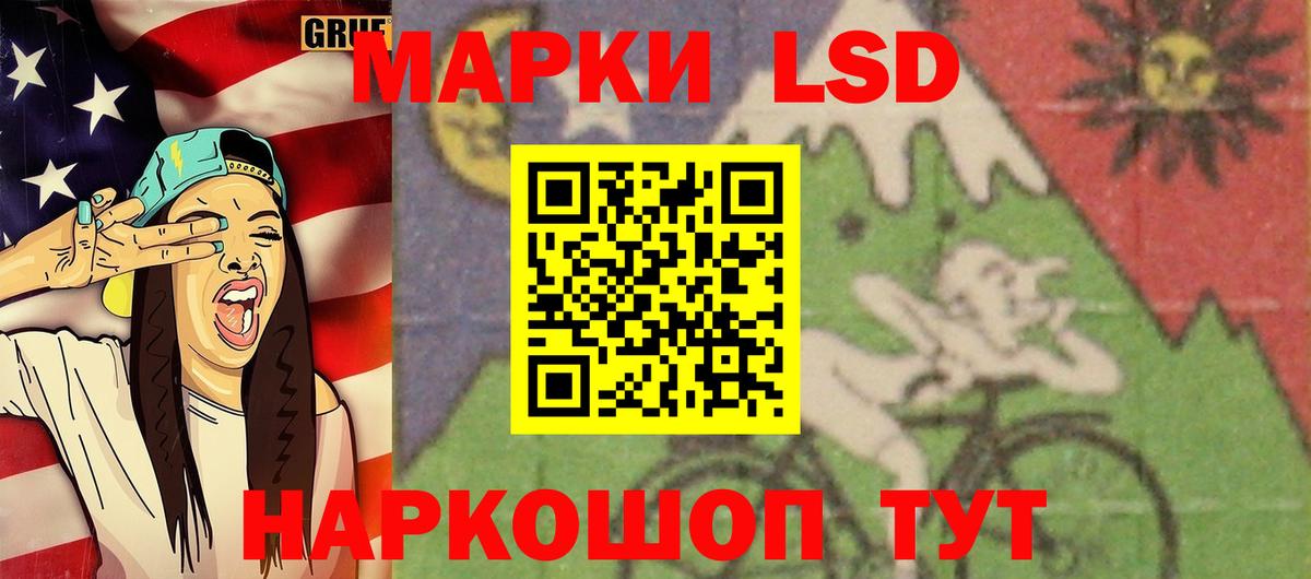 Лсд 25 экстази кислота Чебоксары