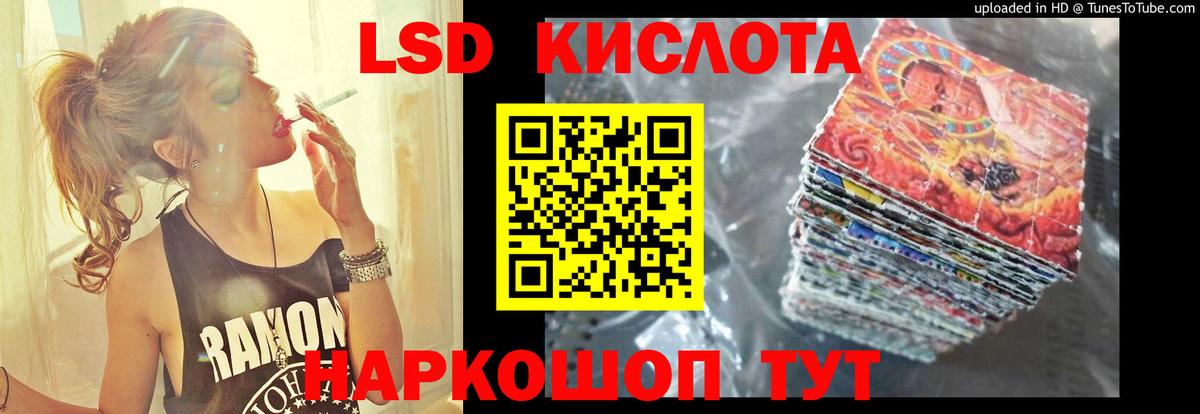 LSD-25 экстази ecstasy  ЛСД экстази кислота  Вход с VPN  Чебоксары 