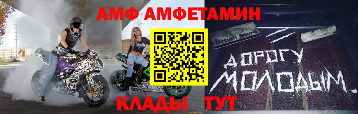 Чебоксары  Первитин Methamphetamine  Вход с VPN 