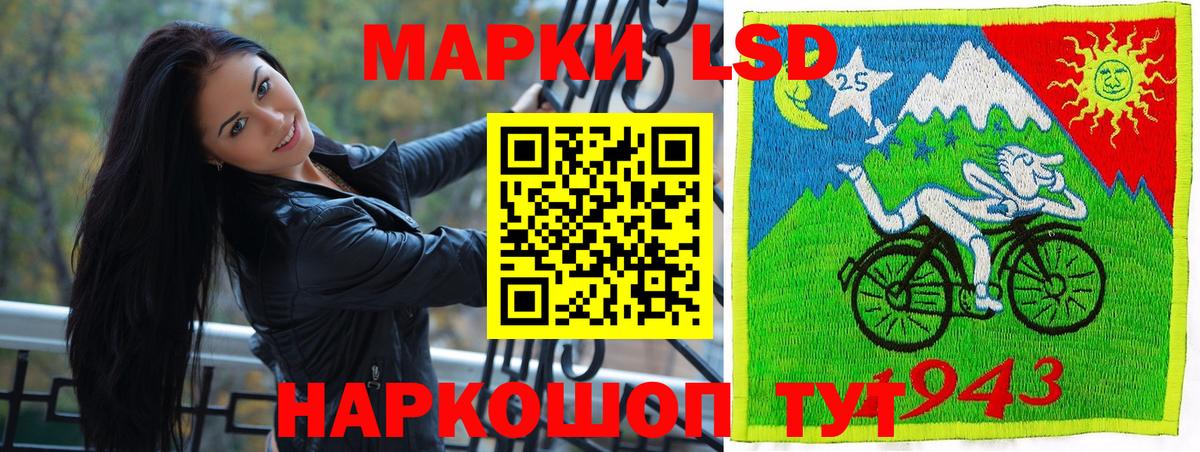 Наркотические марки 1500мкг  Наркотические марки 1500мкг  Вход с VPN  Чебоксары 