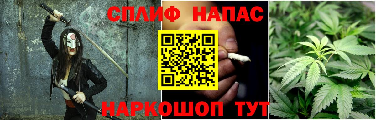 Бошки марихуана план Чебоксары